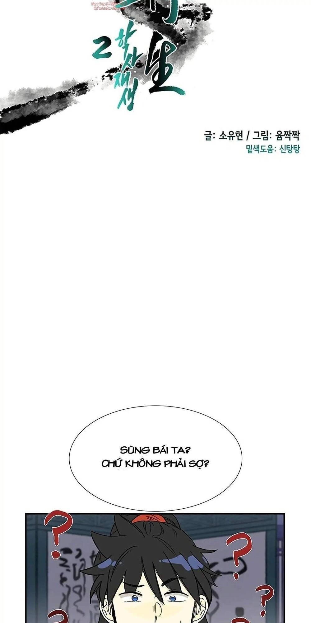 Học Sĩ Tái Sinh Chapter 92 - 22