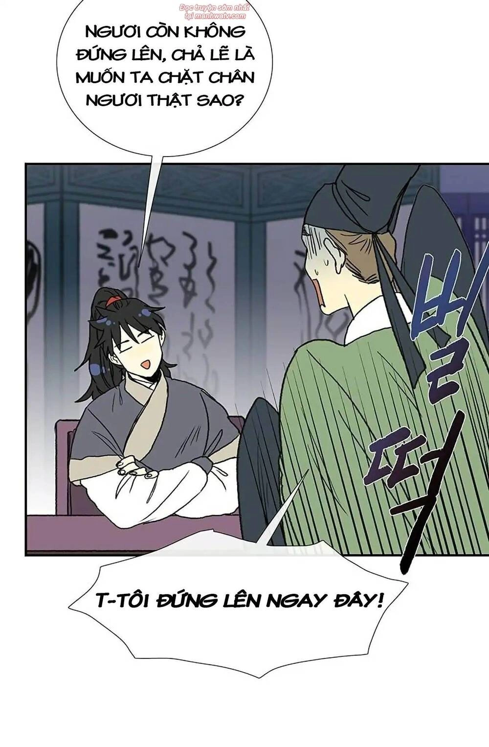 Học Sĩ Tái Sinh Chapter 92 - 27