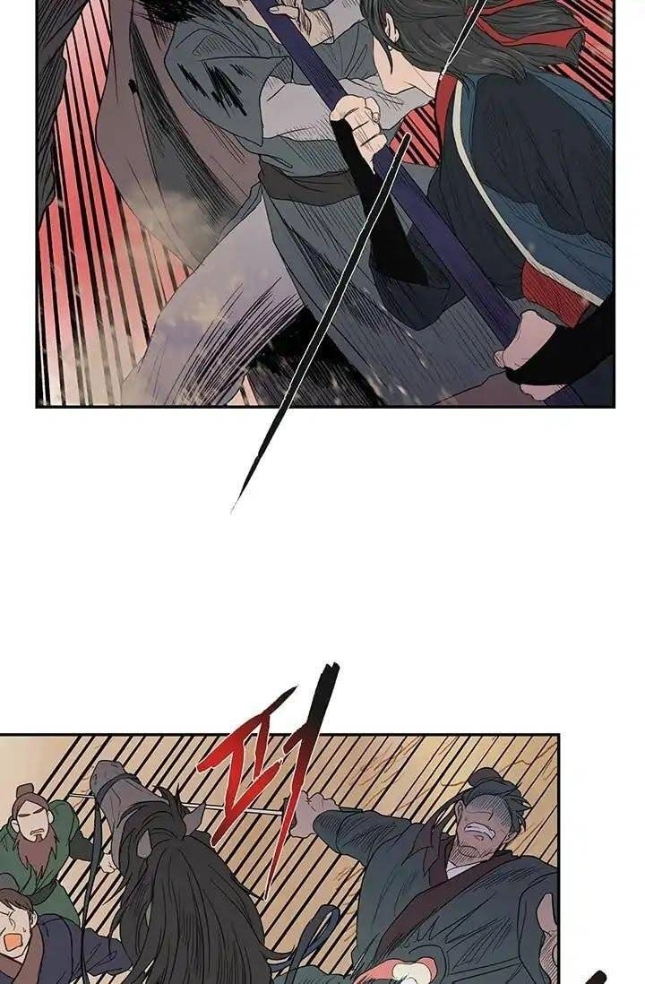 Học Sĩ Tái Sinh Chapter 95 - 1