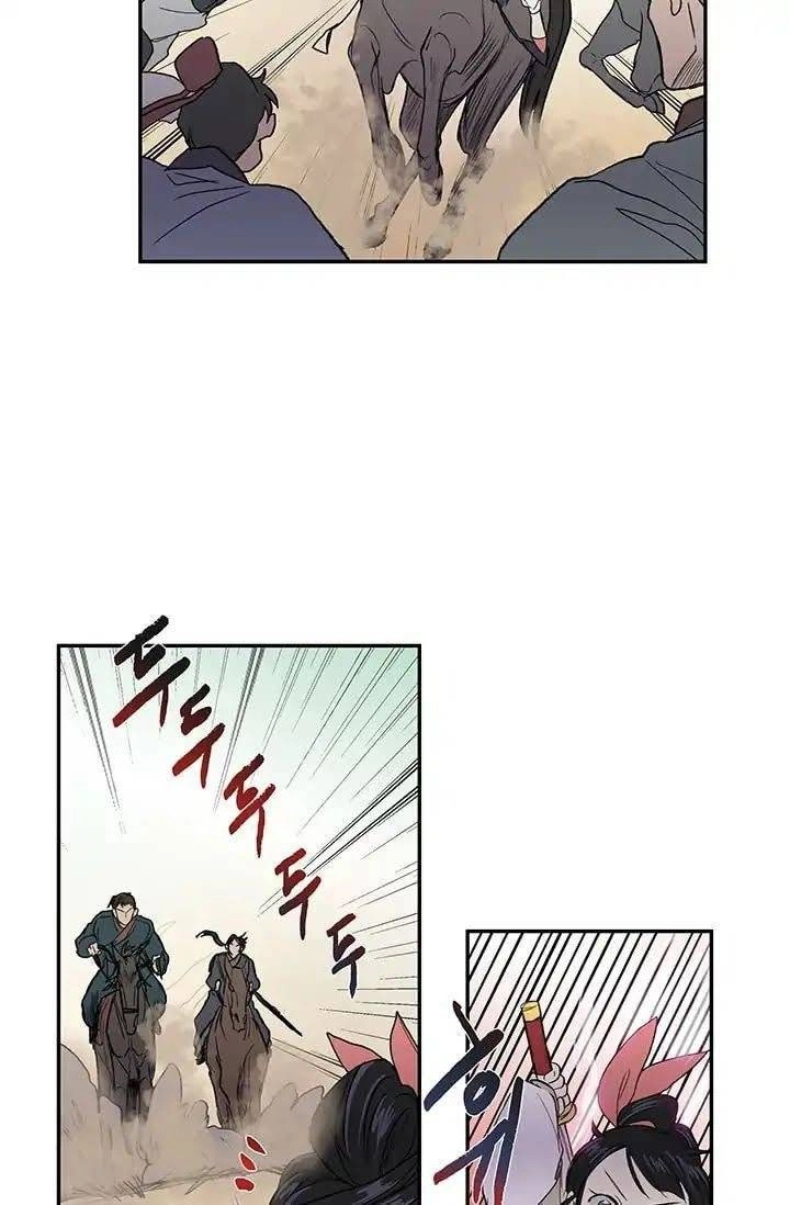 Học Sĩ Tái Sinh Chapter 95 - 3