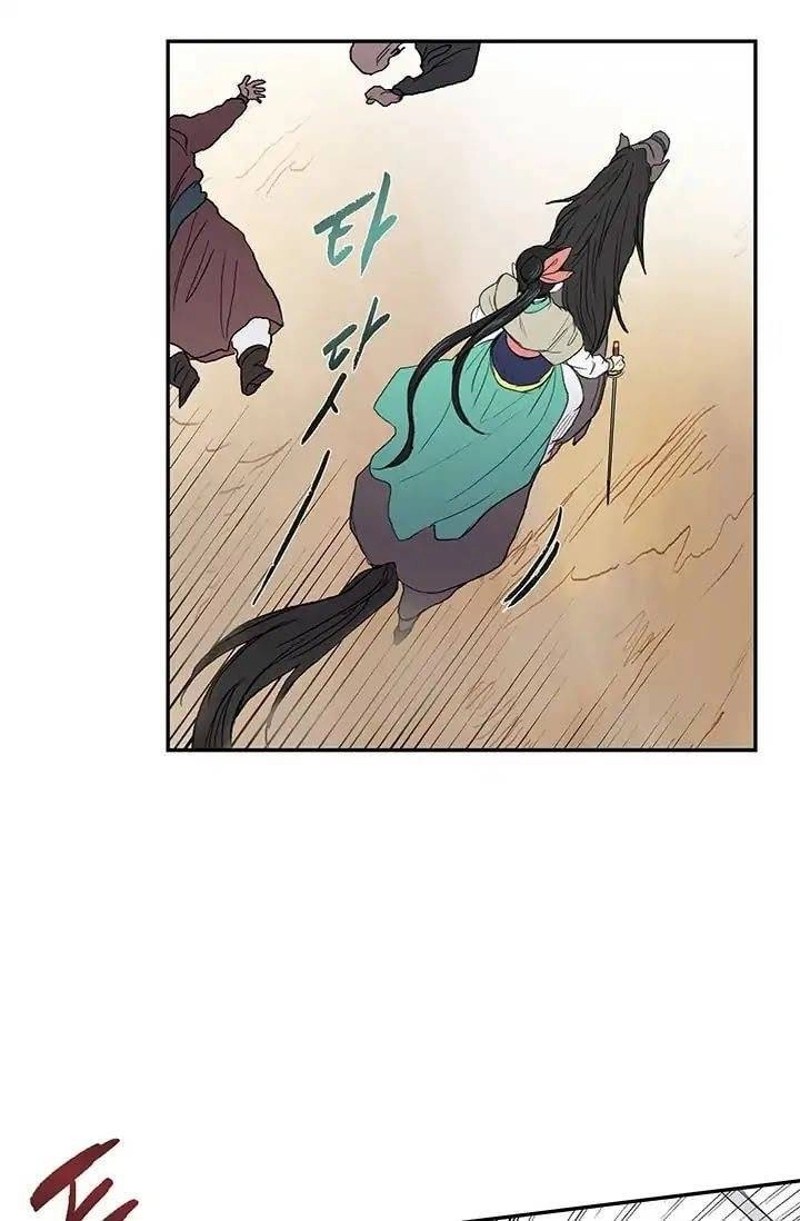 Học Sĩ Tái Sinh Chapter 95 - 6