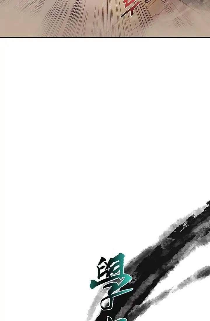 Học Sĩ Tái Sinh Chapter 95 - 19