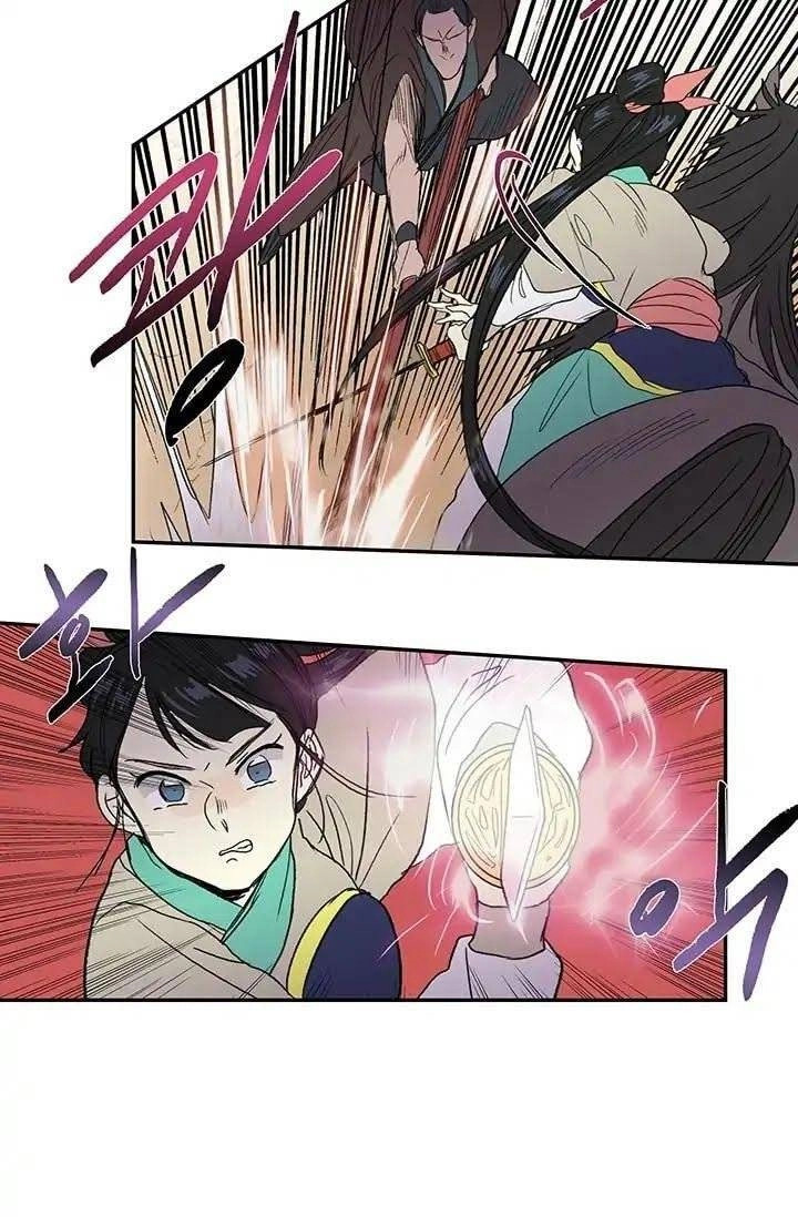 Học Sĩ Tái Sinh Chapter 95 - 26