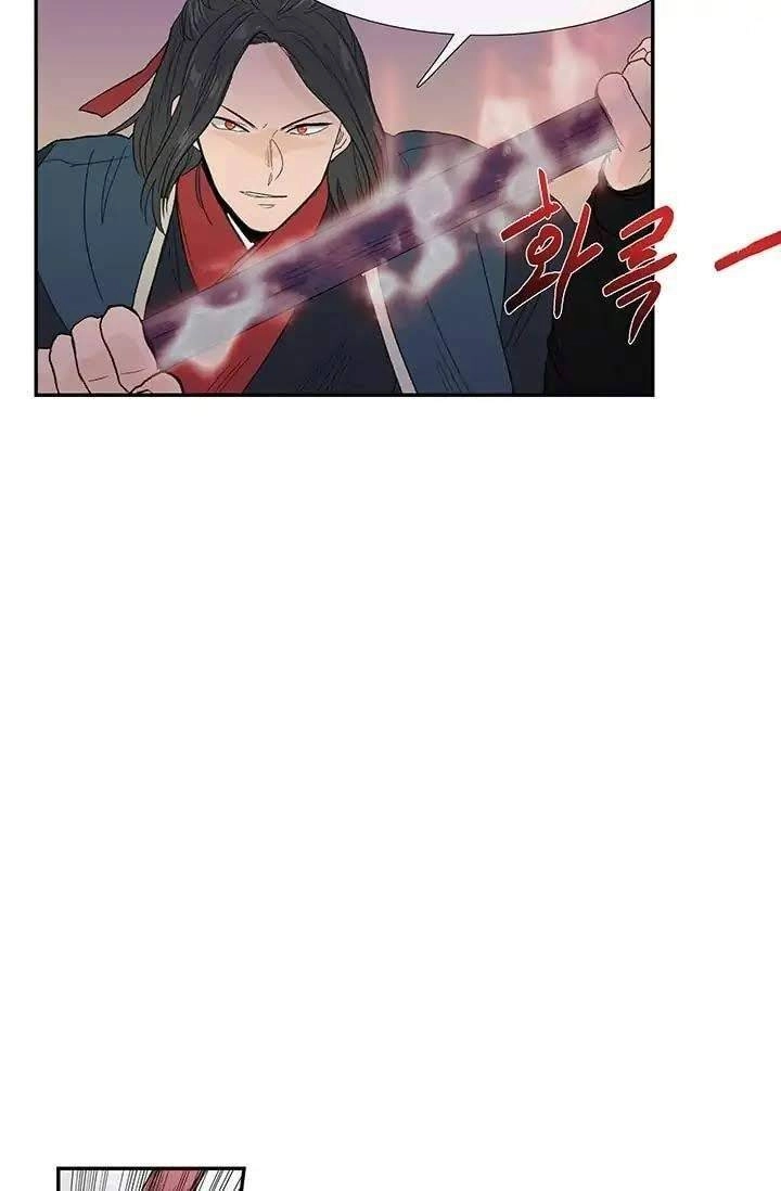 Học Sĩ Tái Sinh Chapter 95 - 38