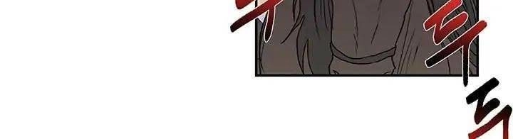 Học Sĩ Tái Sinh Chapter 95 - 40