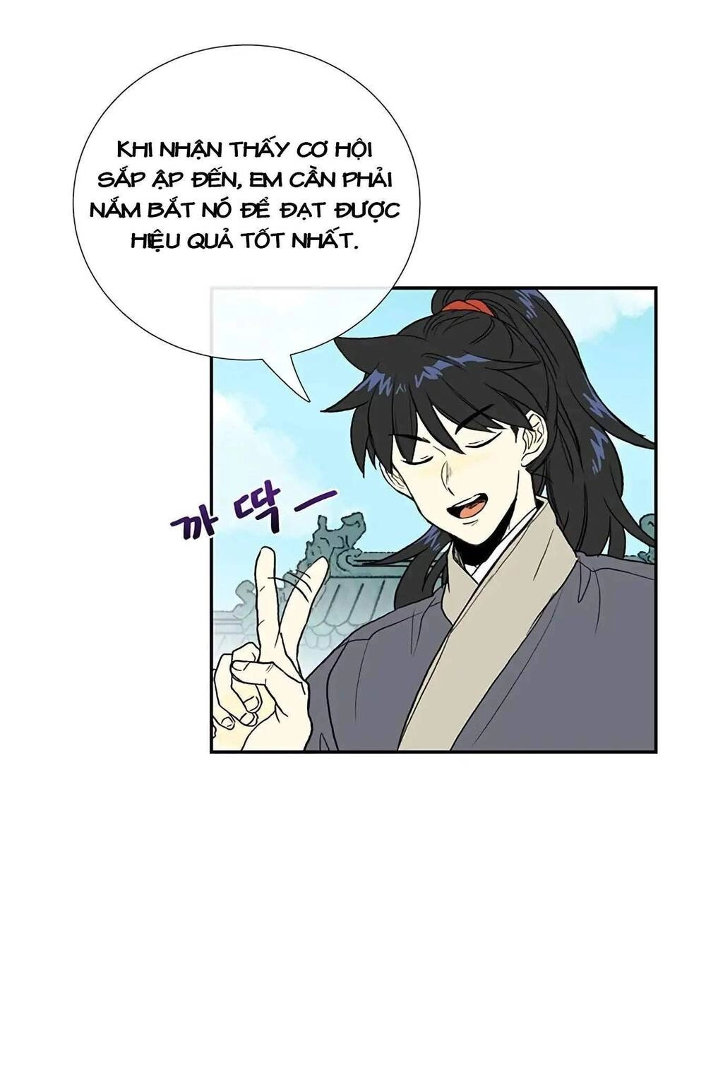 Học Sĩ Tái Sinh Chapter 99 - 3