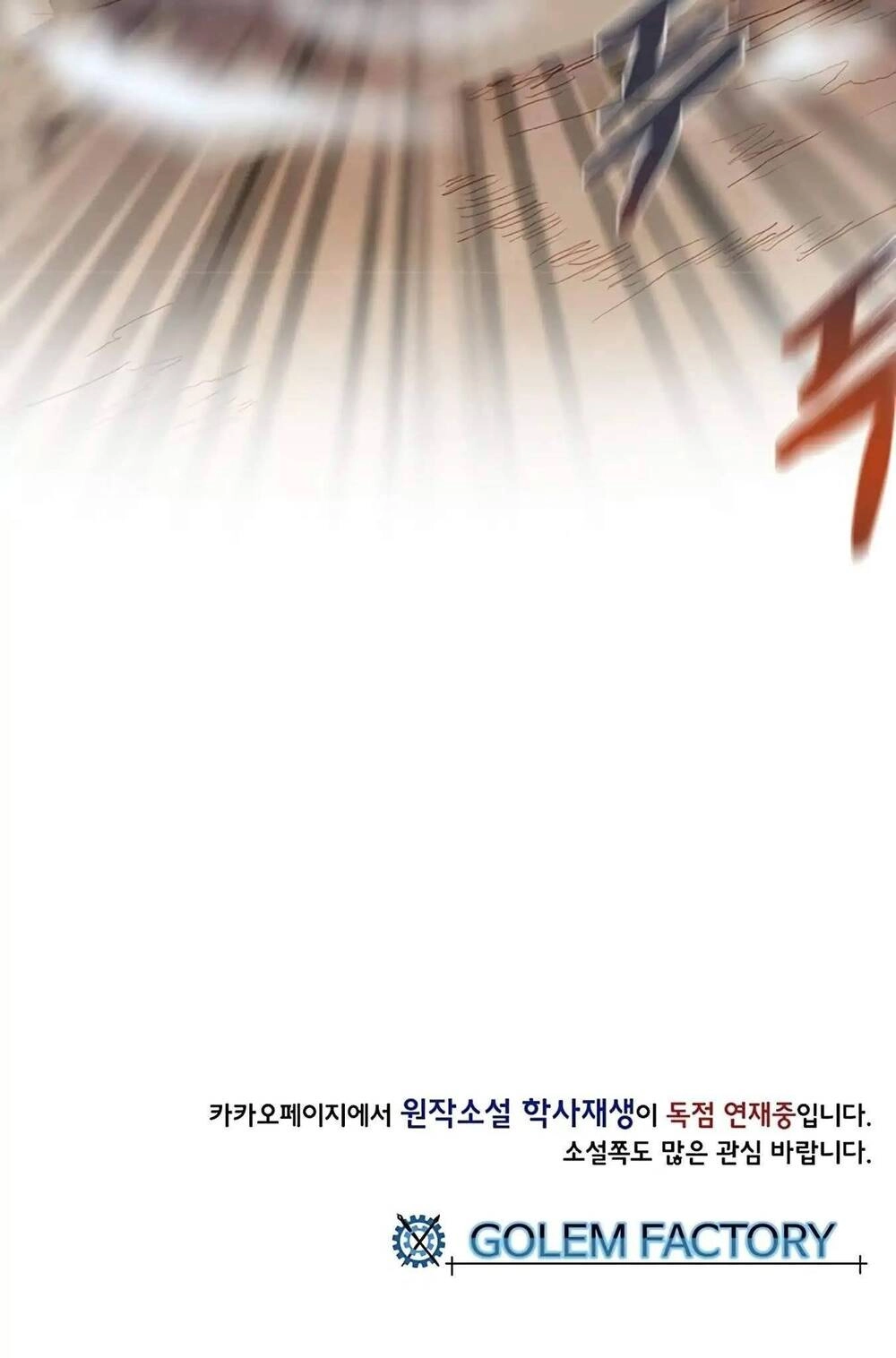 Học Sĩ Tái Sinh Chapter 99 - 63