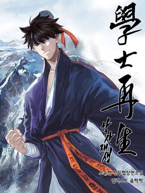 Học Sĩ Tái Sinh Chapter 105 - 1