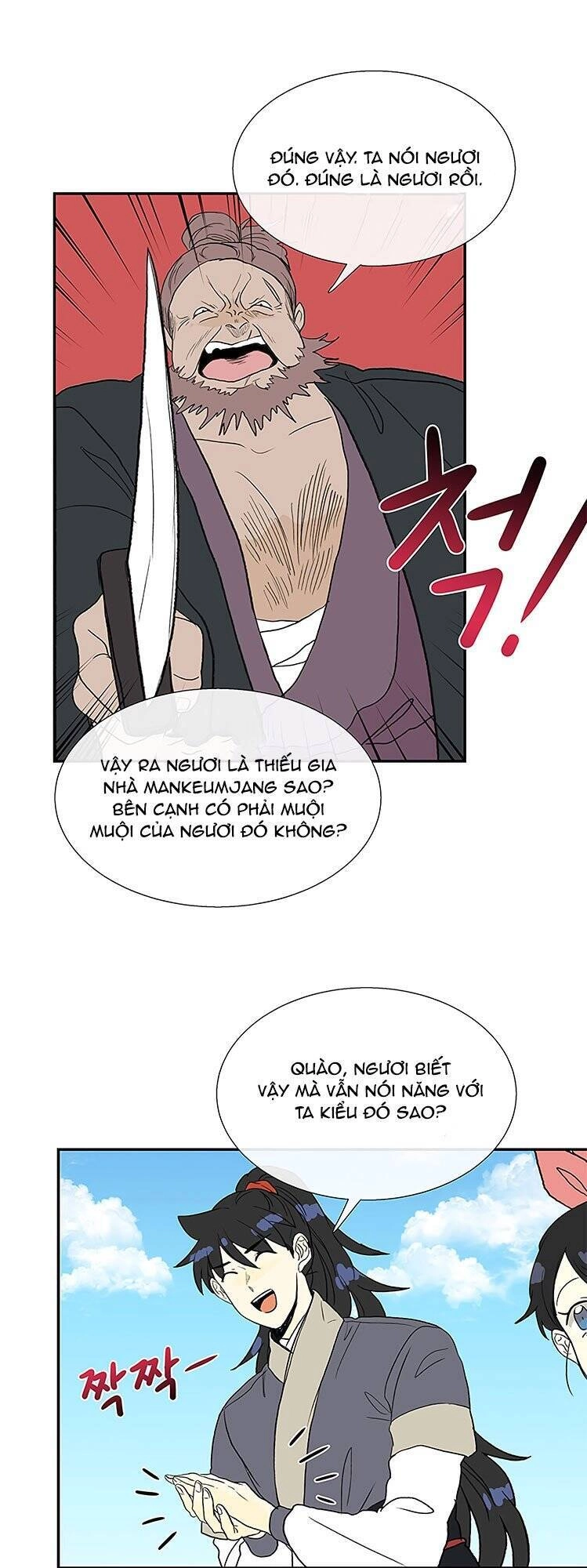 Học Sĩ Tái Sinh Chapter 106 - 17