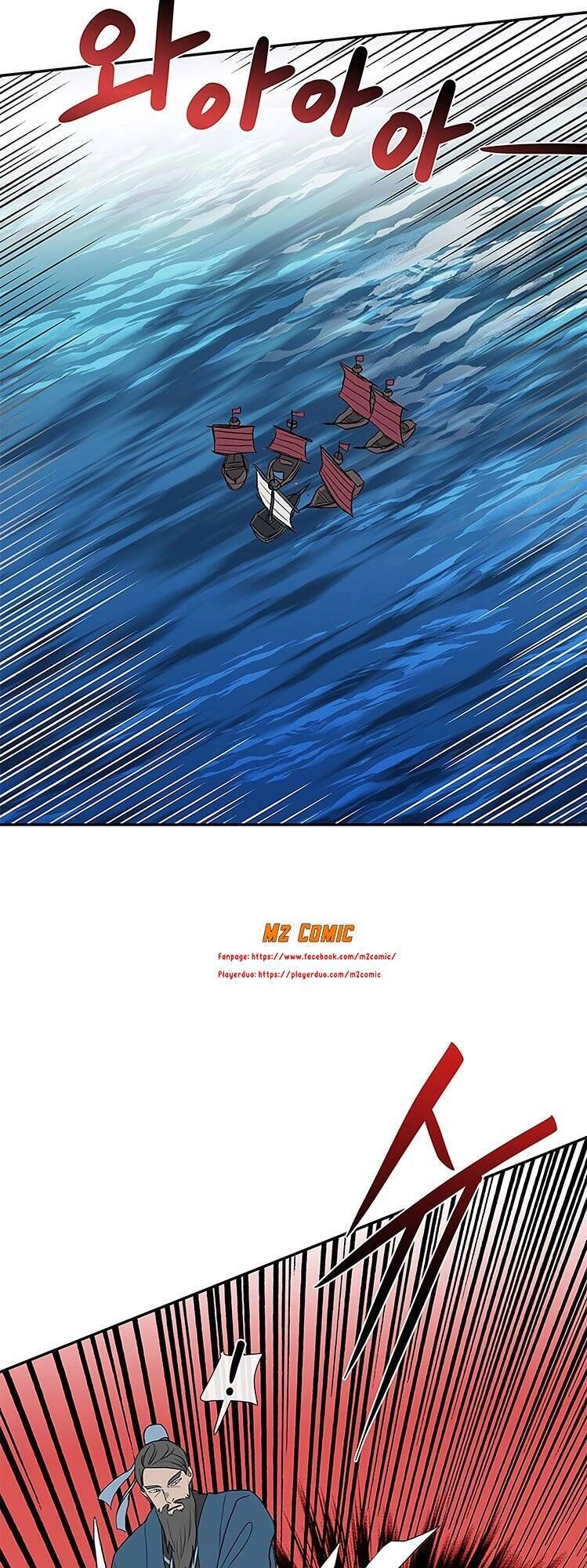 Học Sĩ Tái Sinh Chapter 106 - 32