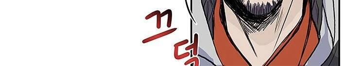 Học Sĩ Tái Sinh Chapter 108 - 12