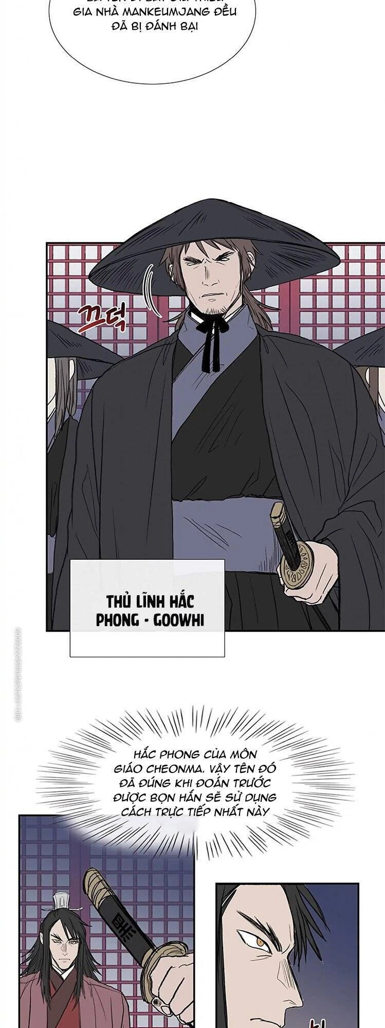 Học Sĩ Tái Sinh Chapter 109 - 3