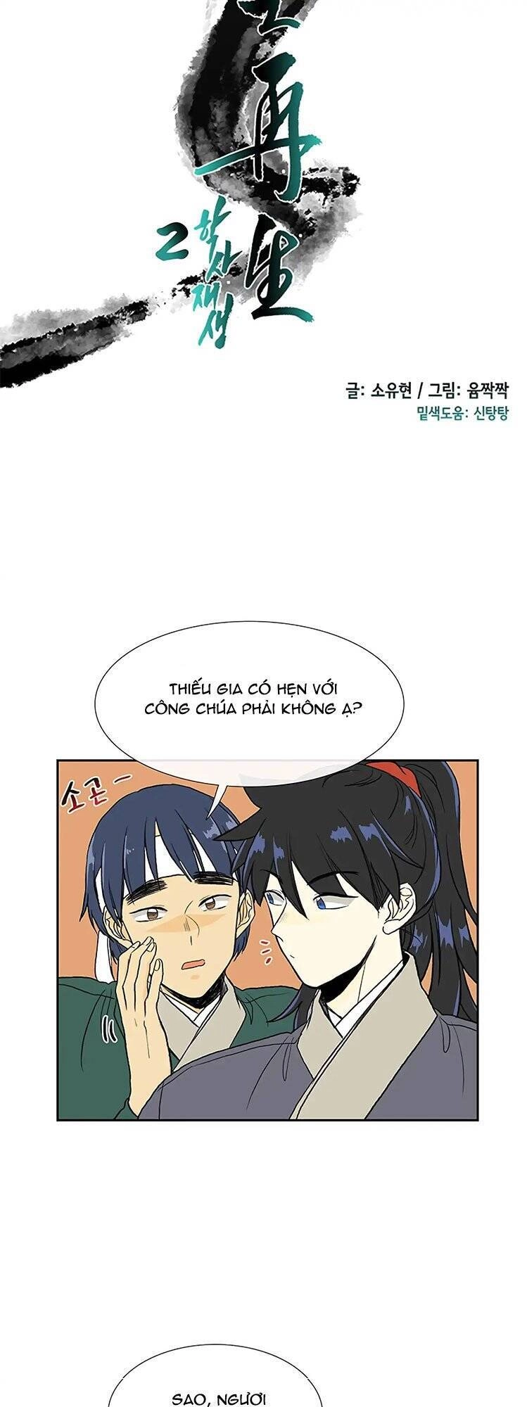 Học Sĩ Tái Sinh Chapter 111 - 10