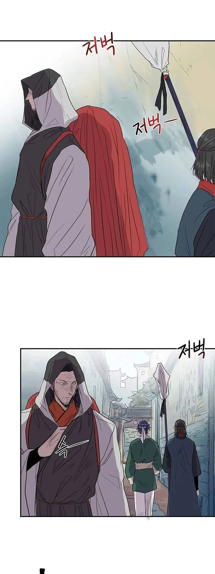 Học Sĩ Tái Sinh Chapter 112 - 2