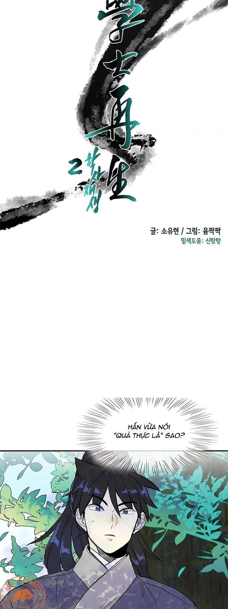 Học Sĩ Tái Sinh Chapter 112 - 20