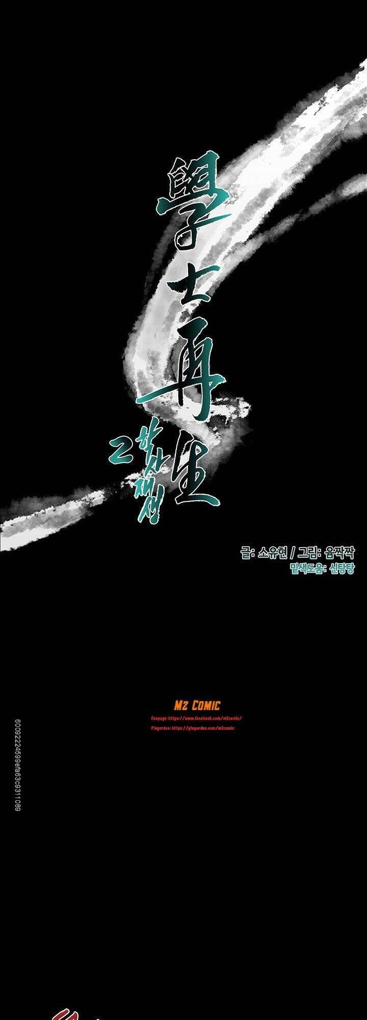 Học Sĩ Tái Sinh Chapter 113 - 14