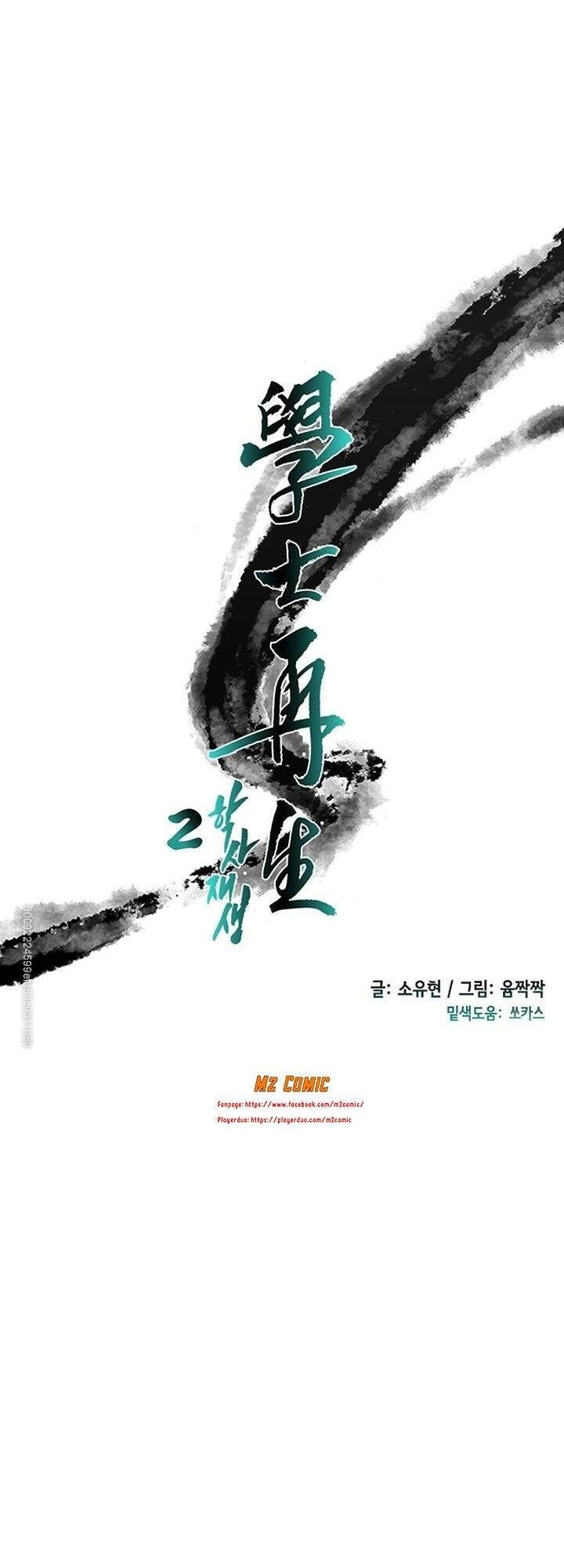 Học Sĩ Tái Sinh Chapter 115 - 8