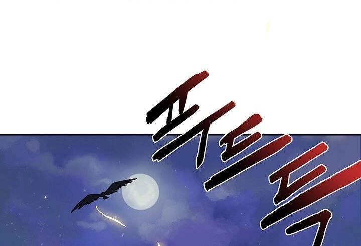 Học Sĩ Tái Sinh Chapter 115 - 17