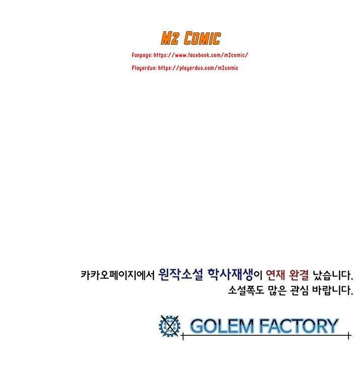 Học Sĩ Tái Sinh Chapter 116 - 47