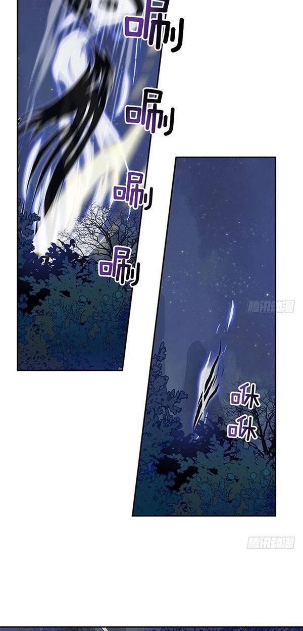 Học Sĩ Tái Sinh Chapter 120.5 - 2