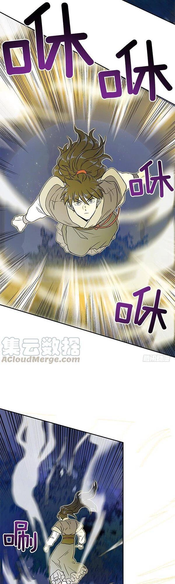 Học Sĩ Tái Sinh Chapter 120.5 - 7