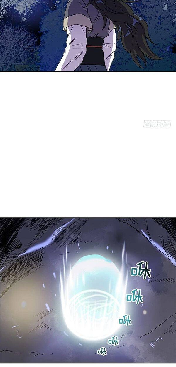 Học Sĩ Tái Sinh Chapter 120.5 - 10