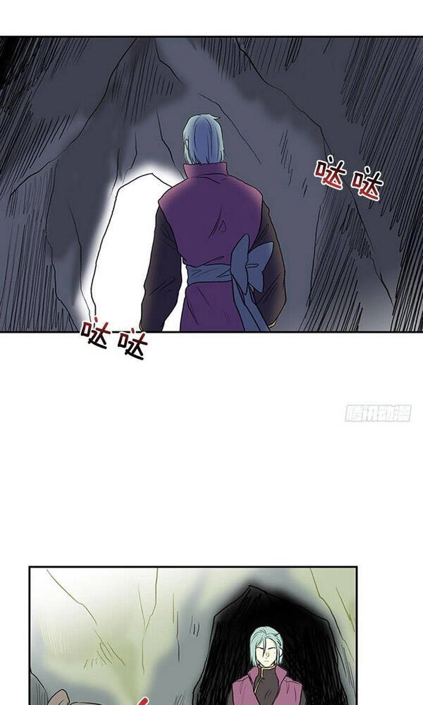 Học Sĩ Tái Sinh Chapter 122.5 - 12