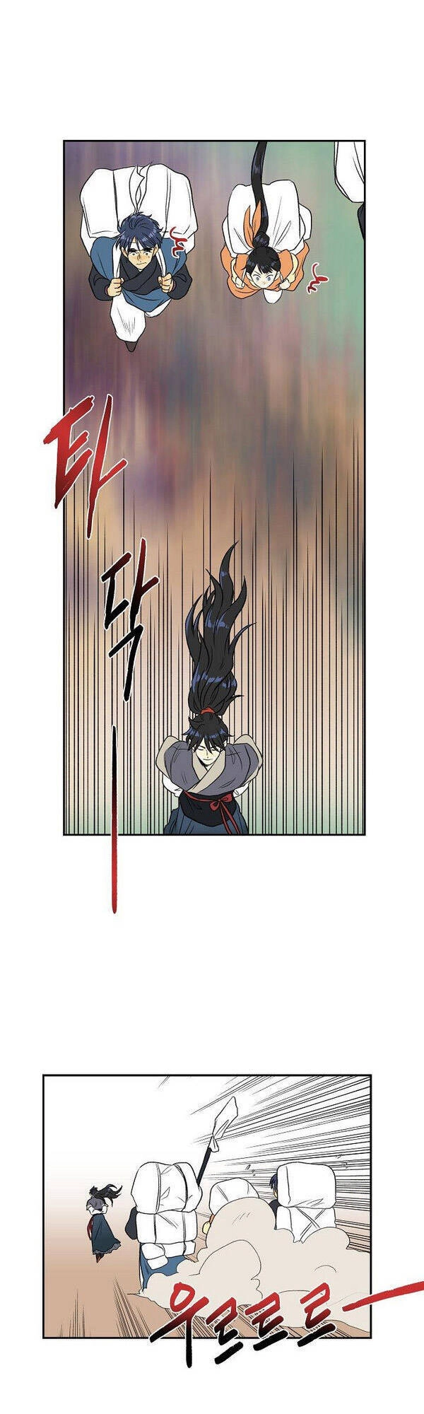 Học Sĩ Tái Sinh Chapter 124.5 - 7