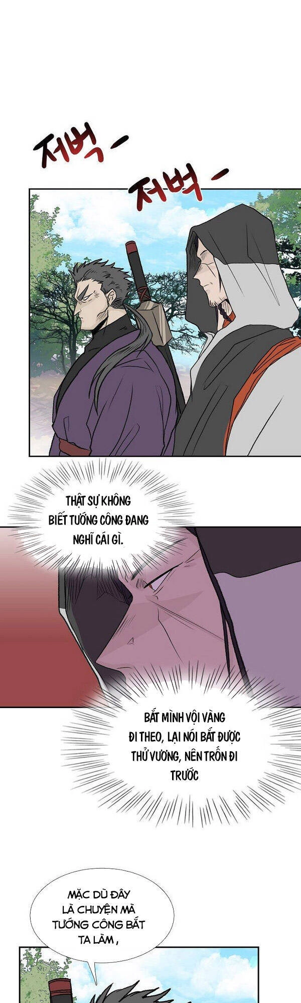 Học Sĩ Tái Sinh Chapter 125.5 - 13