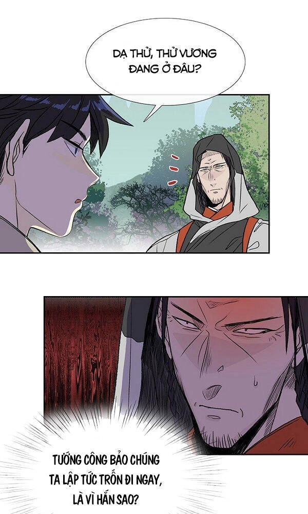 Học Sĩ Tái Sinh Chapter 126 - 12