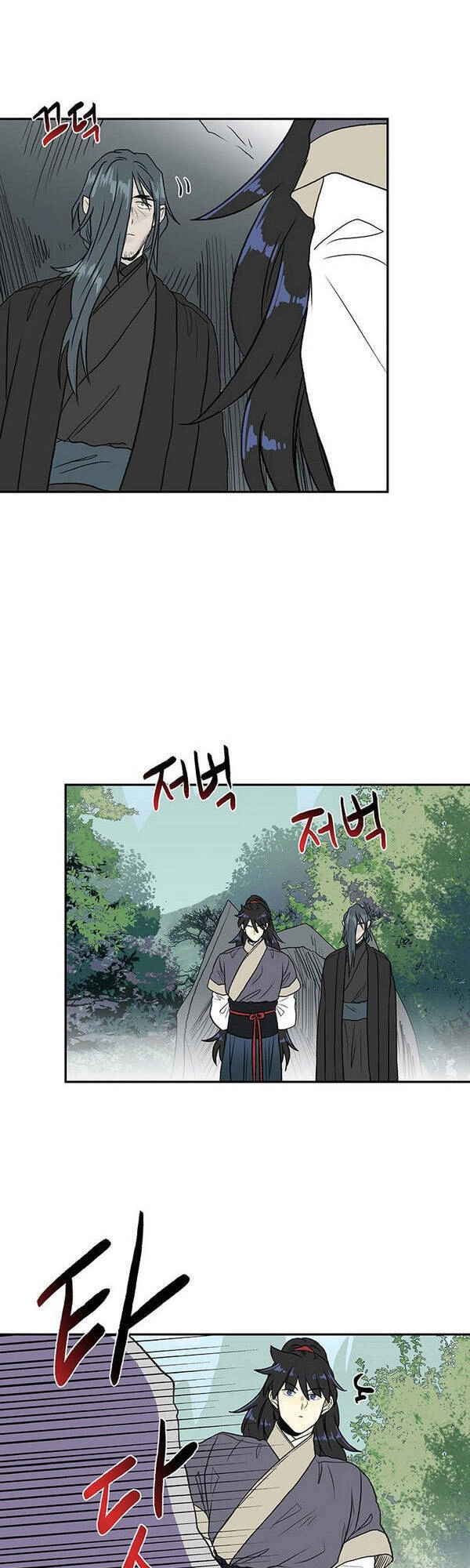 Học Sĩ Tái Sinh Chapter 127.5 - 15