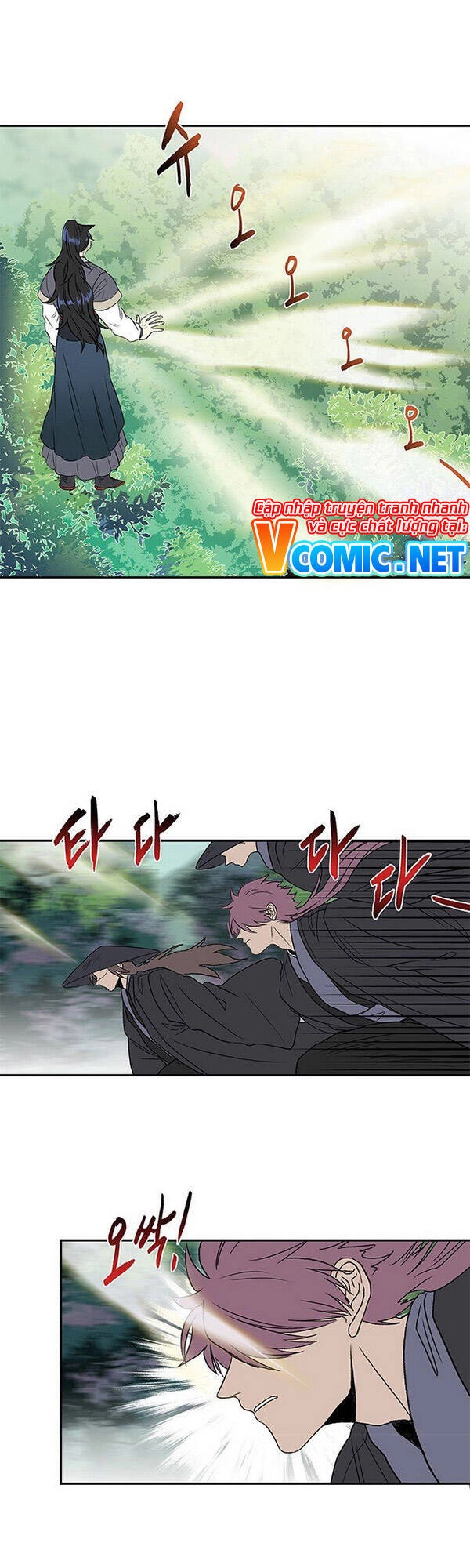 Học Sĩ Tái Sinh Chapter 131 - 1