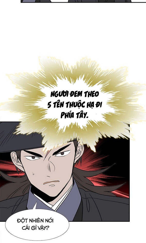 Học Sĩ Tái Sinh Chapter 131 - 6