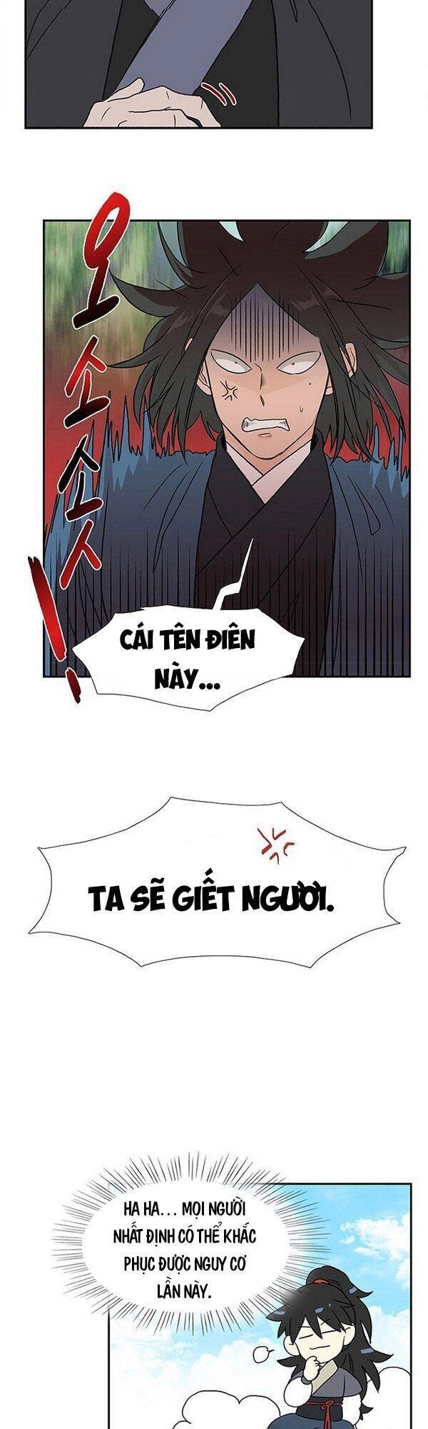 Học Sĩ Tái Sinh Chapter 131.5 - 17