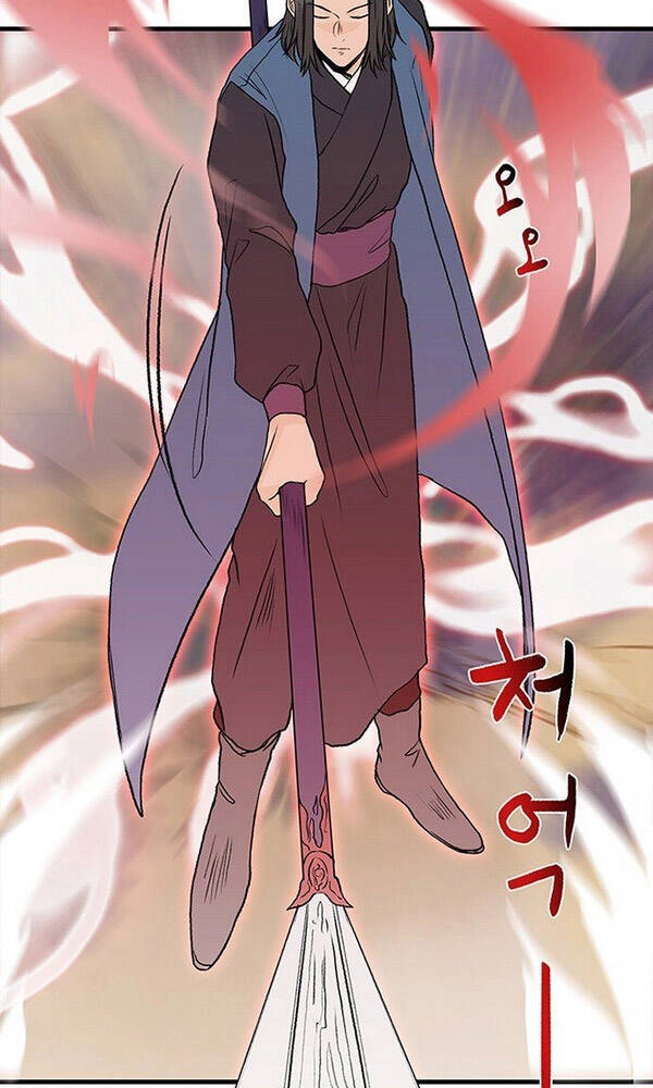 Học Sĩ Tái Sinh Chapter 133 - 12