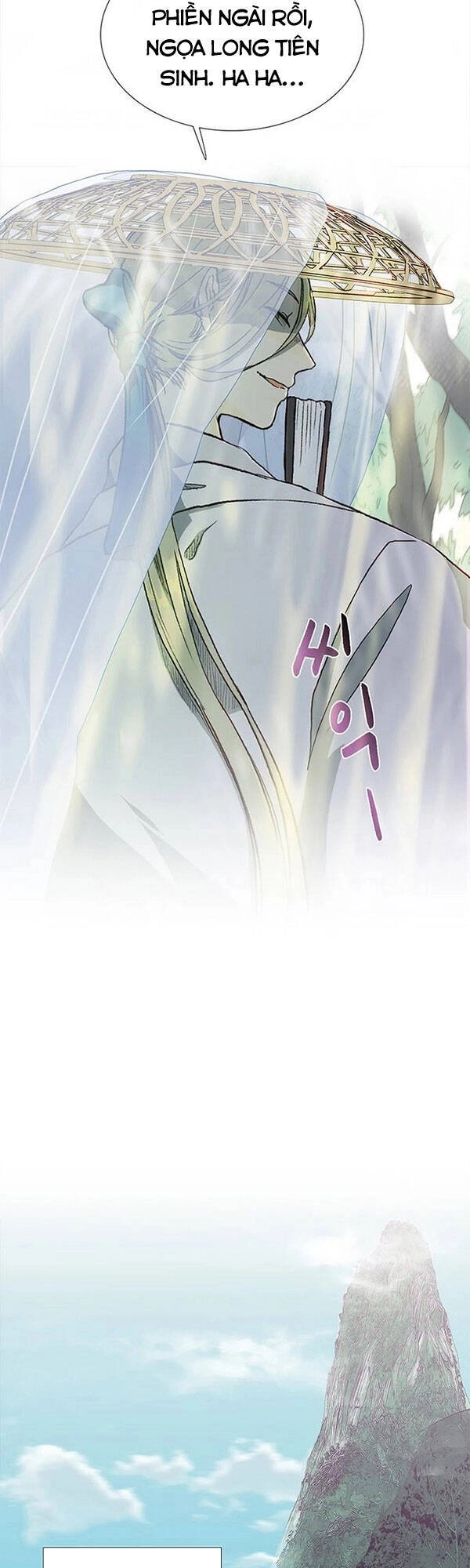 Học Sĩ Tái Sinh Chapter 136.5 - 11