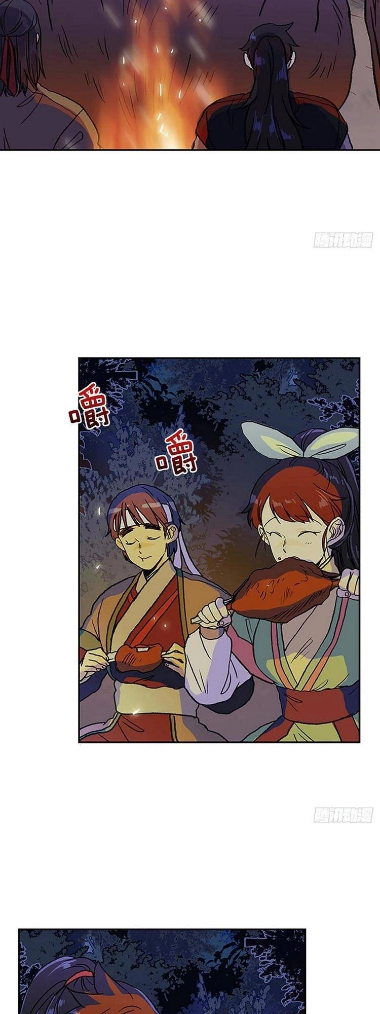 Học Sĩ Tái Sinh Chapter 146.5 - 17