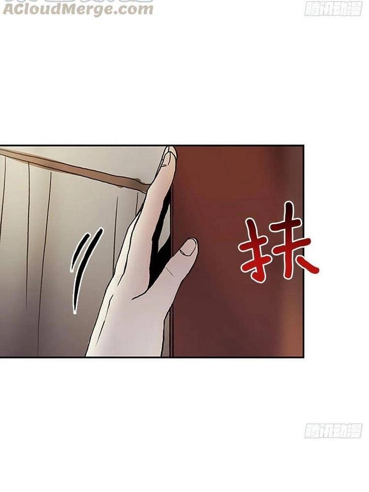 Học Sĩ Tái Sinh Chapter 148 - 14