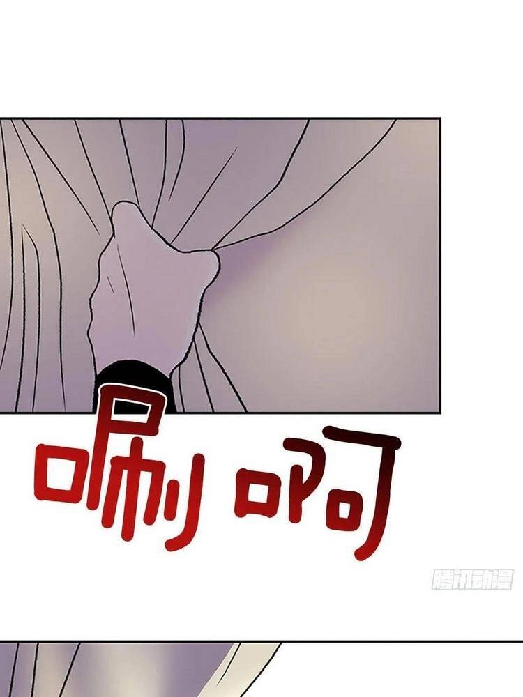 Học Sĩ Tái Sinh Chapter 148 - 24