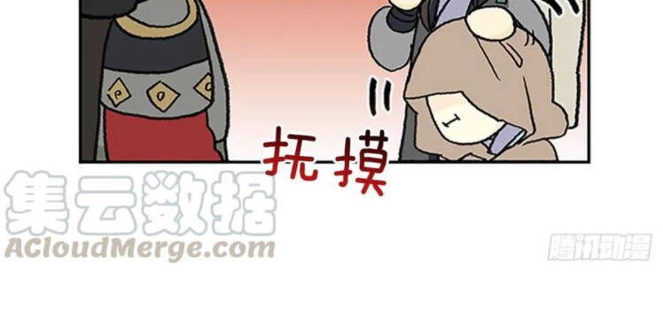 Học Sĩ Tái Sinh Chapter 148.5 - 8