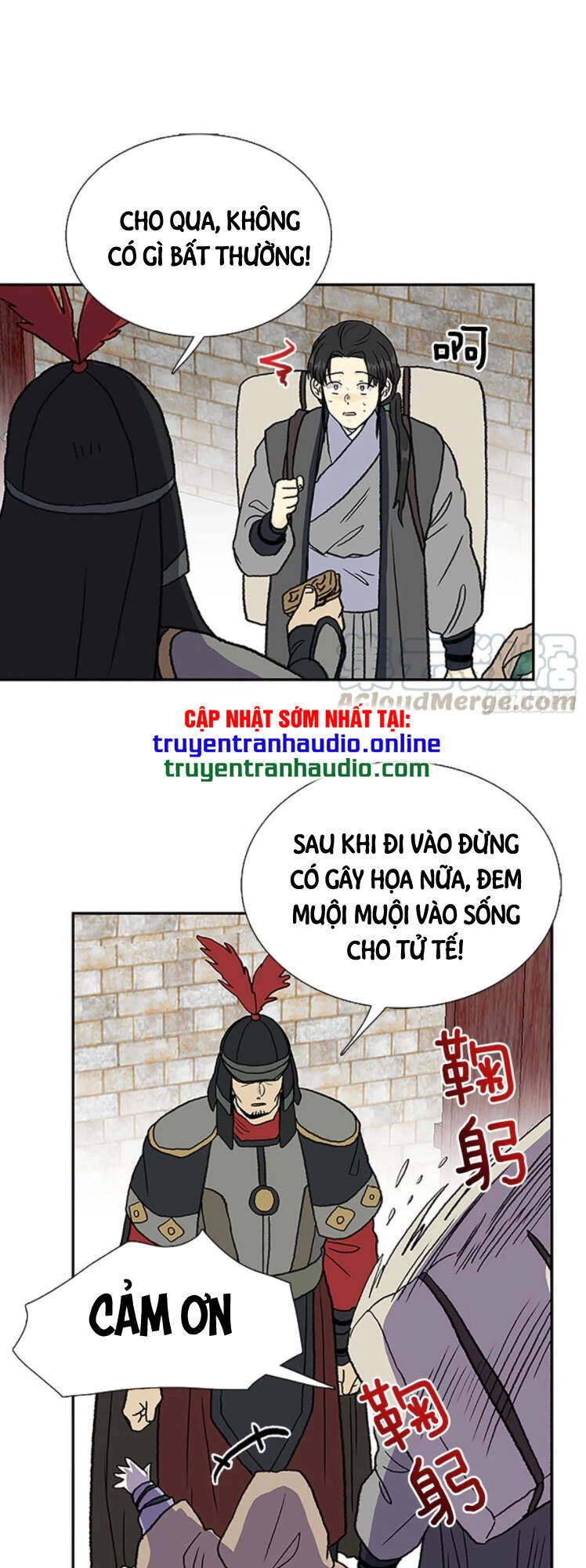 Học Sĩ Tái Sinh Chapter 148.5 - 11