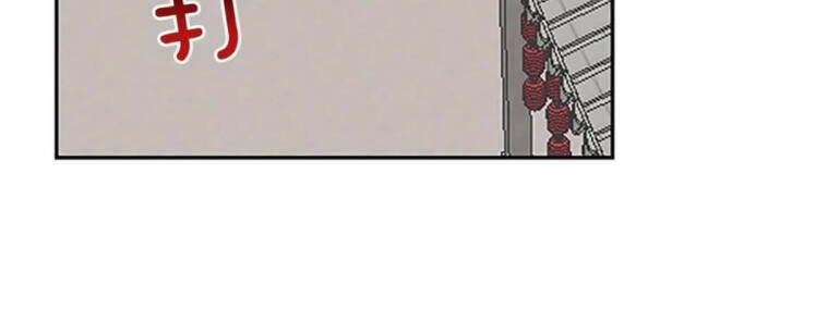 Học Sĩ Tái Sinh Chapter 148.5 - 24