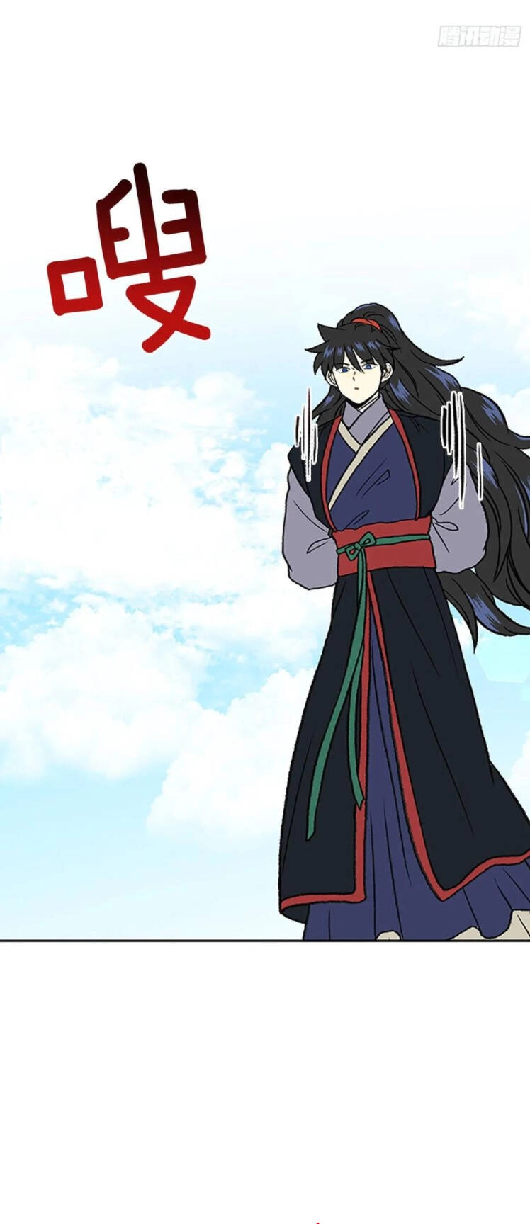 Học Sĩ Tái Sinh Chapter 148.5 - 25