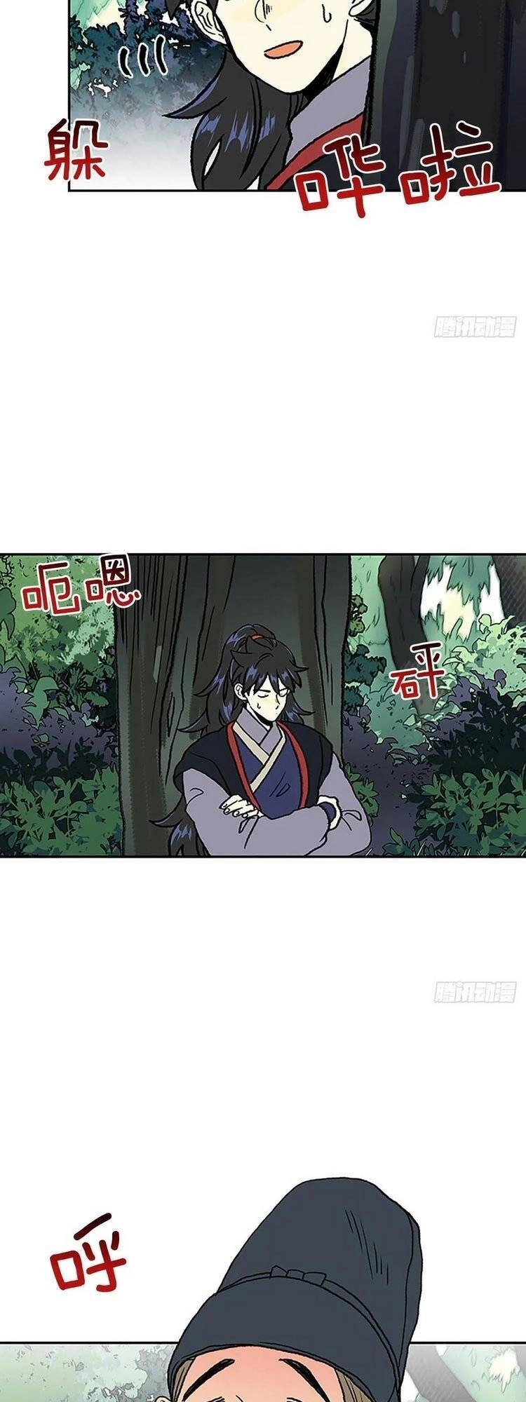 Học Sĩ Tái Sinh Chapter 149 - 19