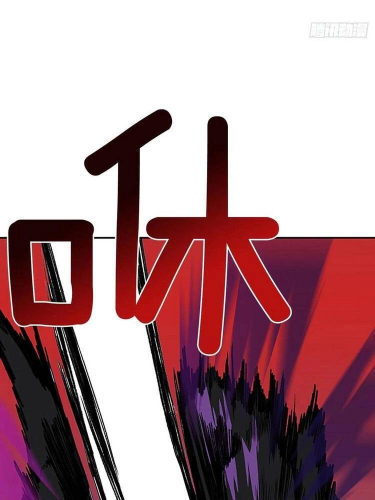 Học Sĩ Tái Sinh Chapter 150 - 26