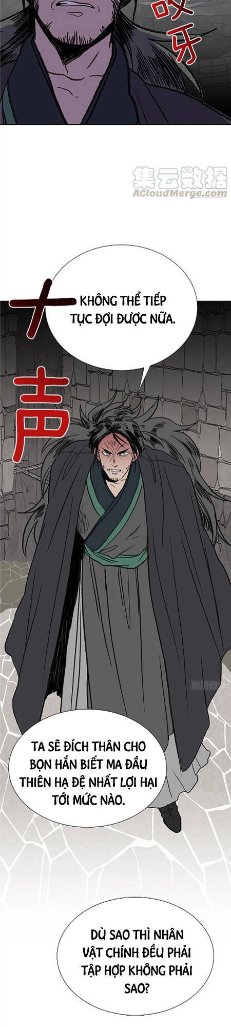 Học Sĩ Tái Sinh Chapter 150.5 - 13