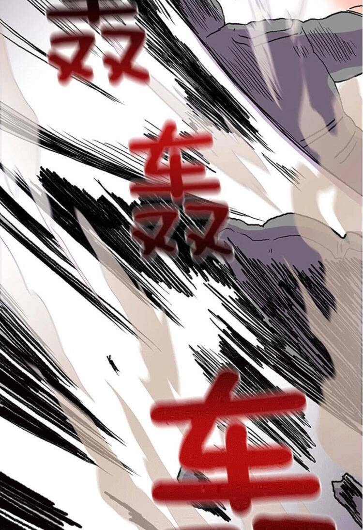 Học Sĩ Tái Sinh Chapter 151 - 2