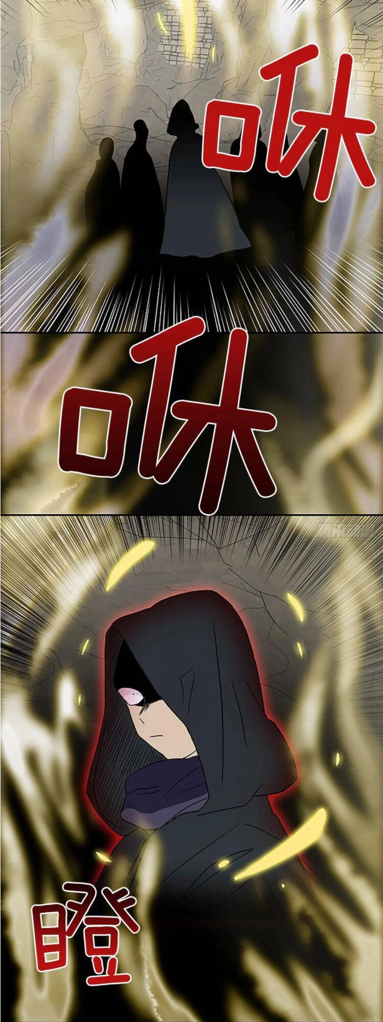 Học Sĩ Tái Sinh Chapter 151 - 17