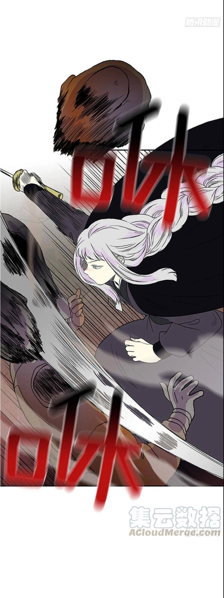 Học Sĩ Tái Sinh Chapter 151 - 29