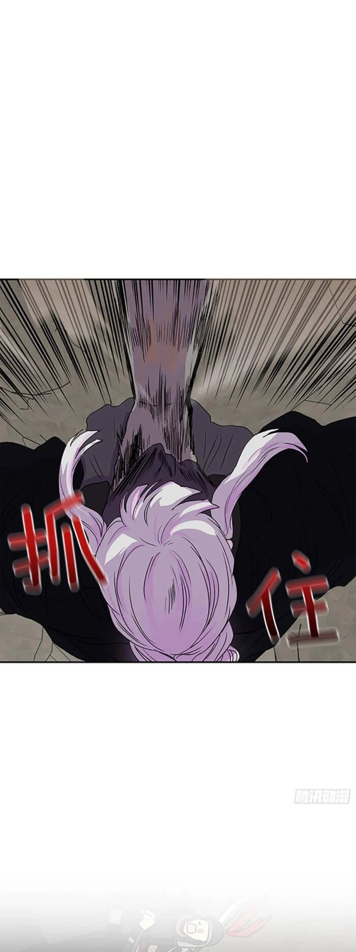 Học Sĩ Tái Sinh Chapter 151.5 - 10